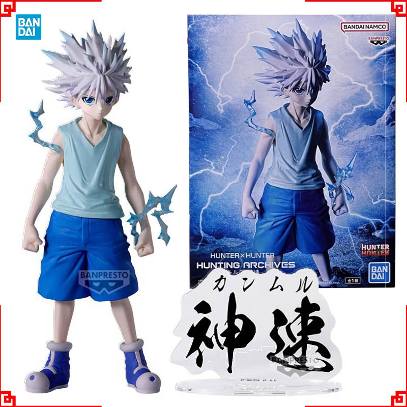 Bandai Banpresto Hunting Archi – Archive Box Set Bewertung und Preis